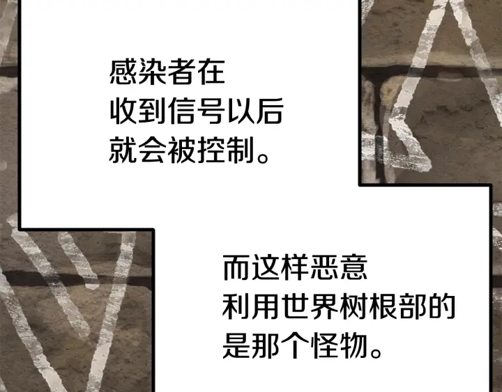 第88话 注定的结局57