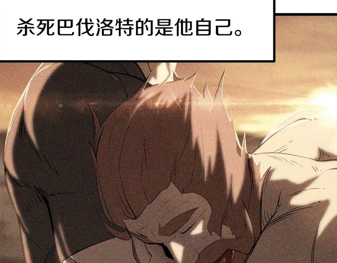 第158话 狡猾的粗人234