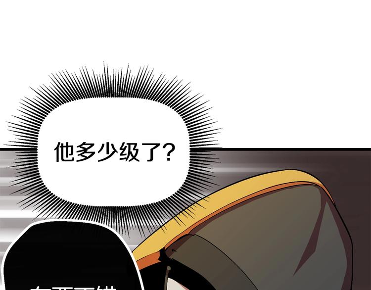 第10话 黑暗教团219
