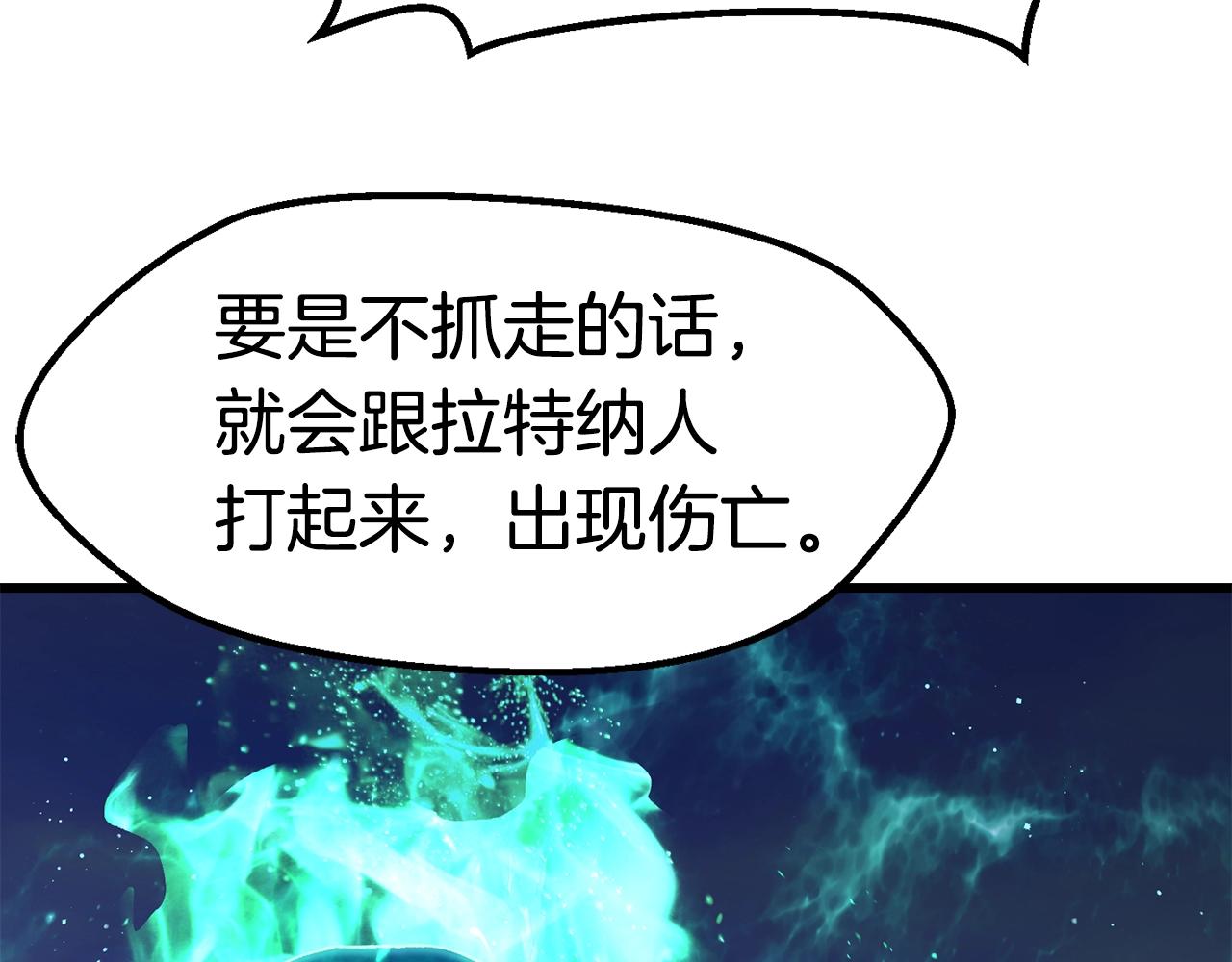 第137话 罪恶审判87