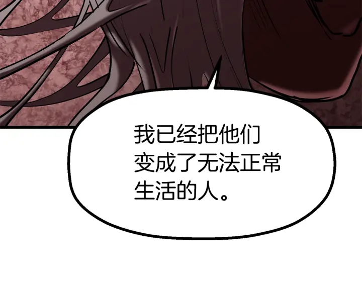 第89话 恢复正常！222