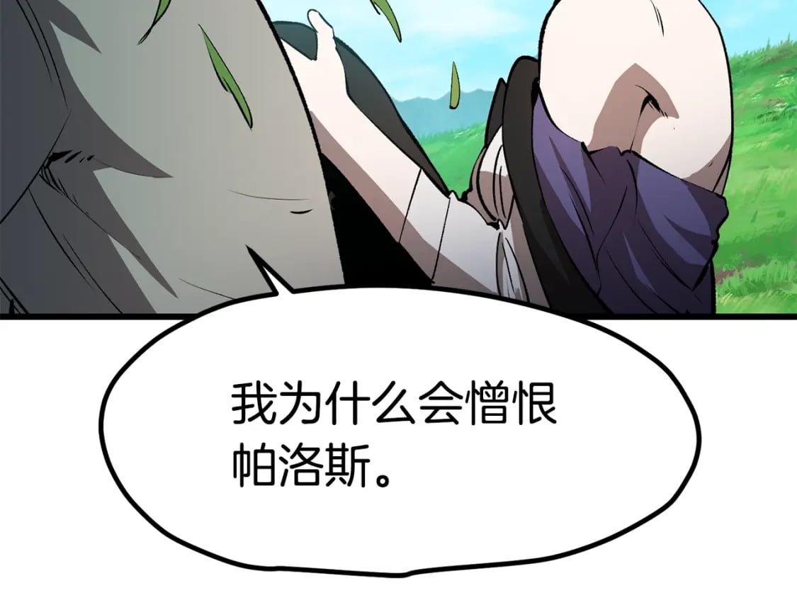 第171话 抉择77