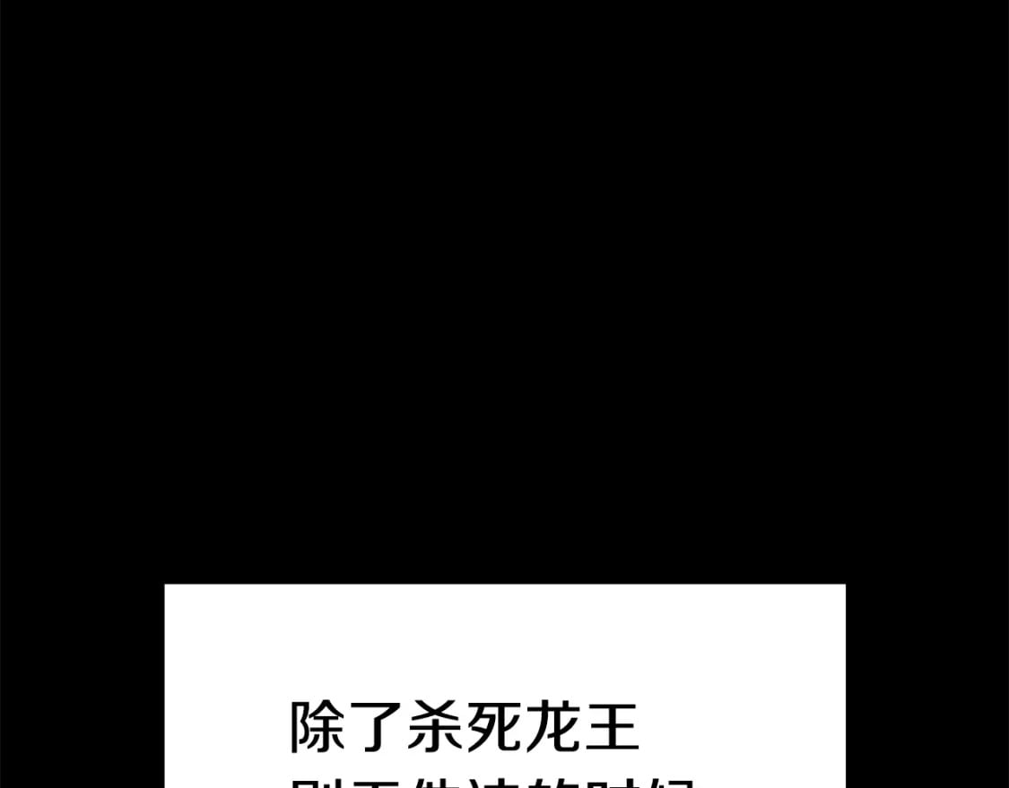 第176话 和平之蛋235