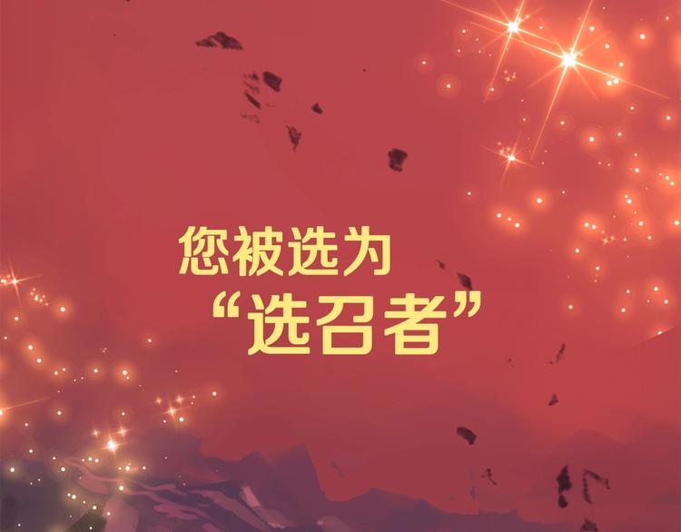 第0 1话 绑架式穿越193