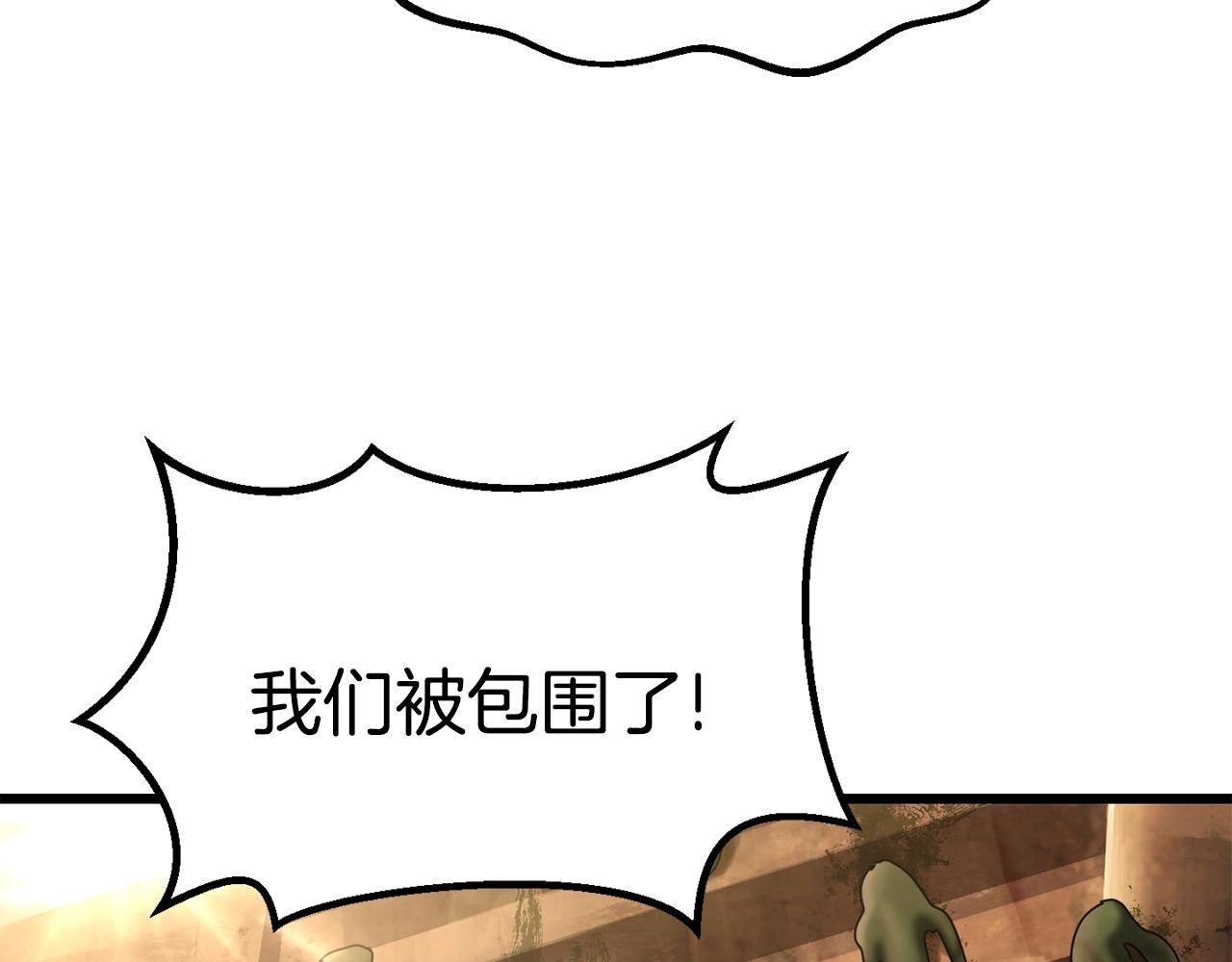 第115话 最底层176