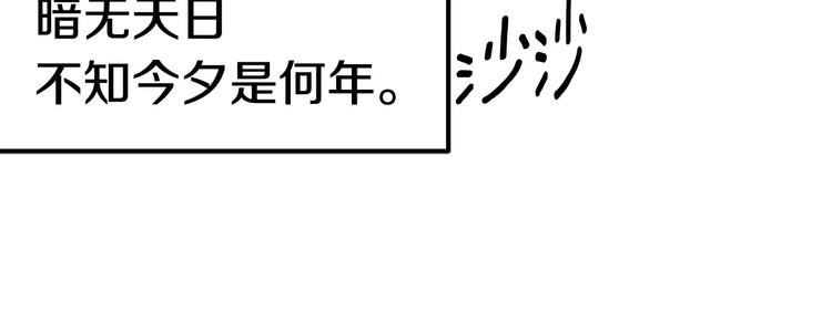 第3话 次元移动59