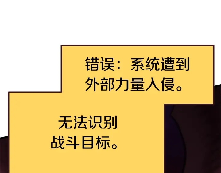 第95话 提剑299