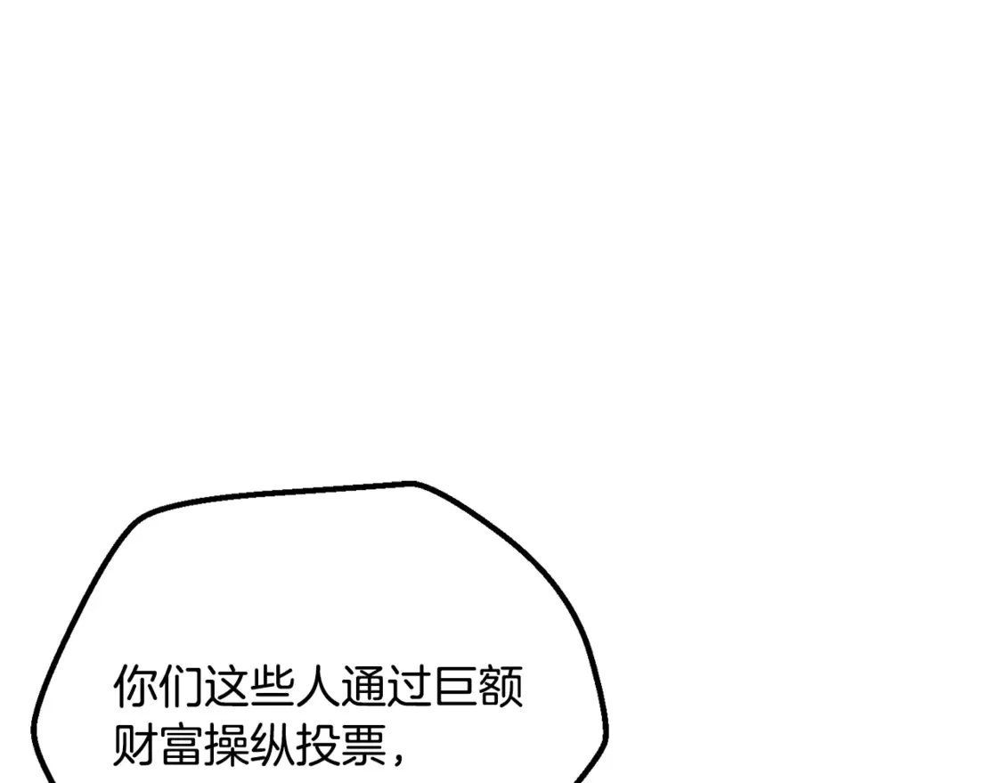 第193话 残忍的大主教48