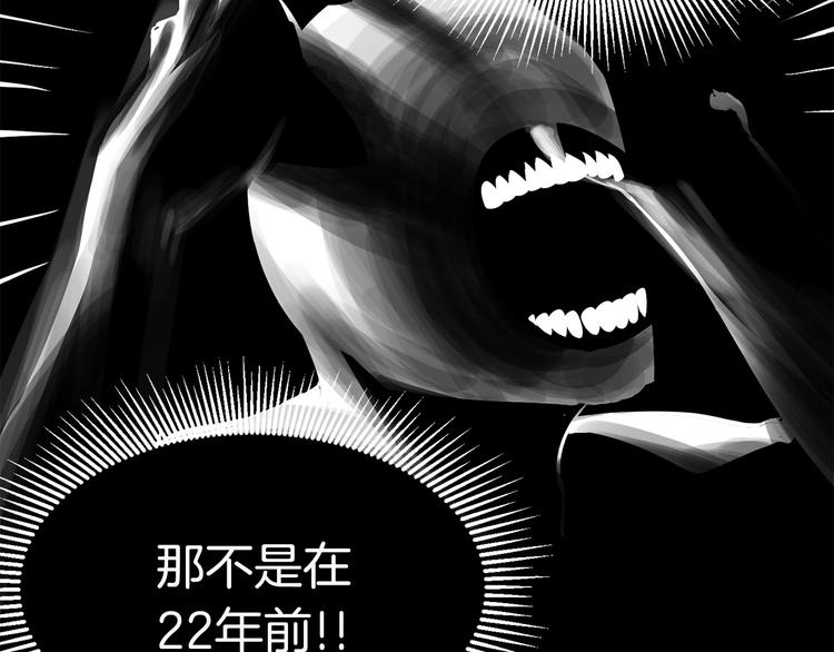 第3话 次元移动207