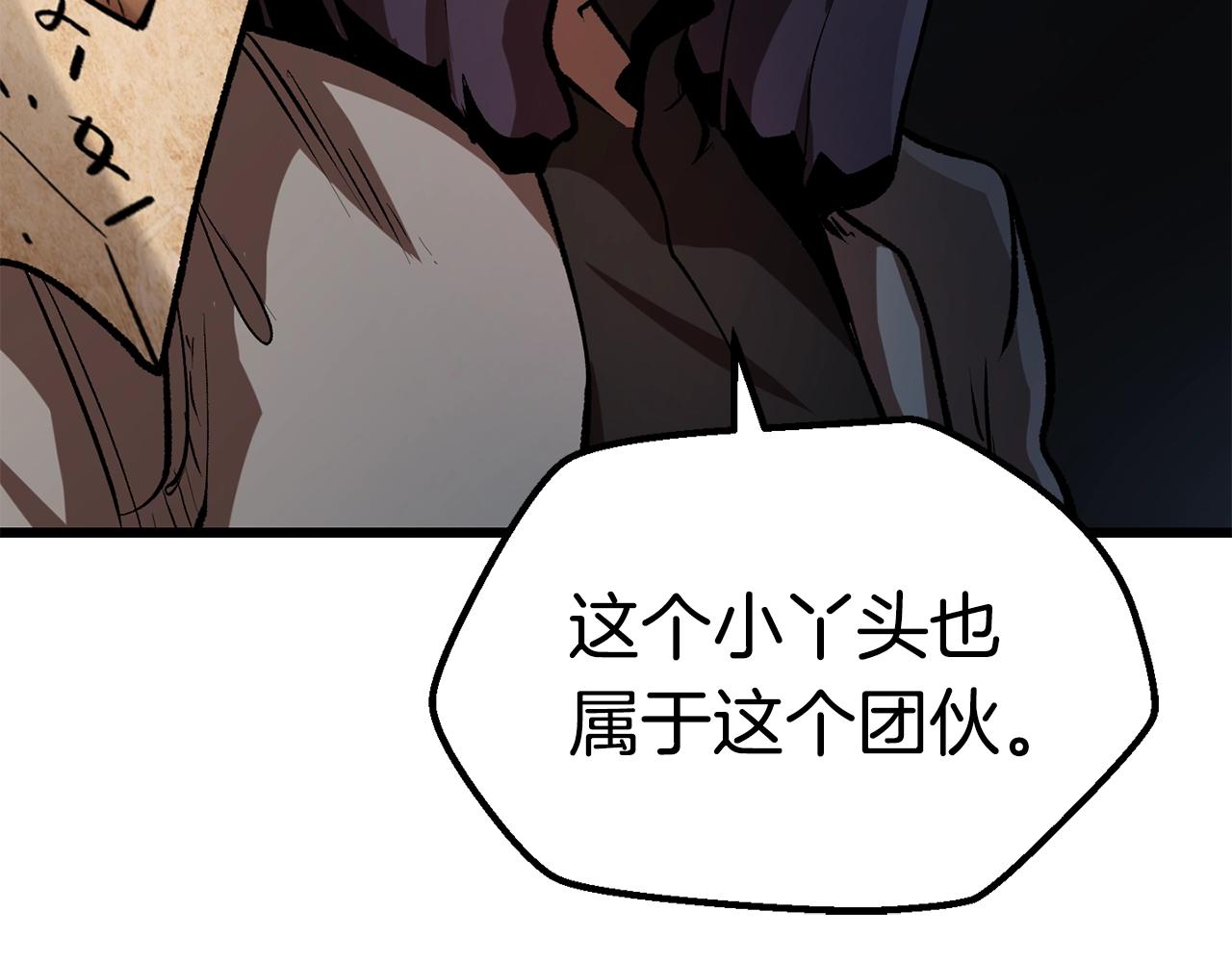 第127话 少女雪莉171