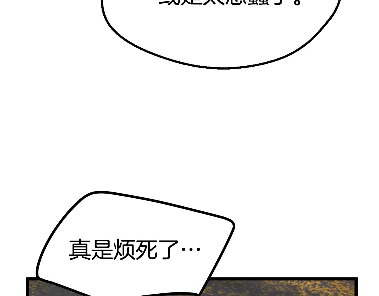 第134话 5级战士138