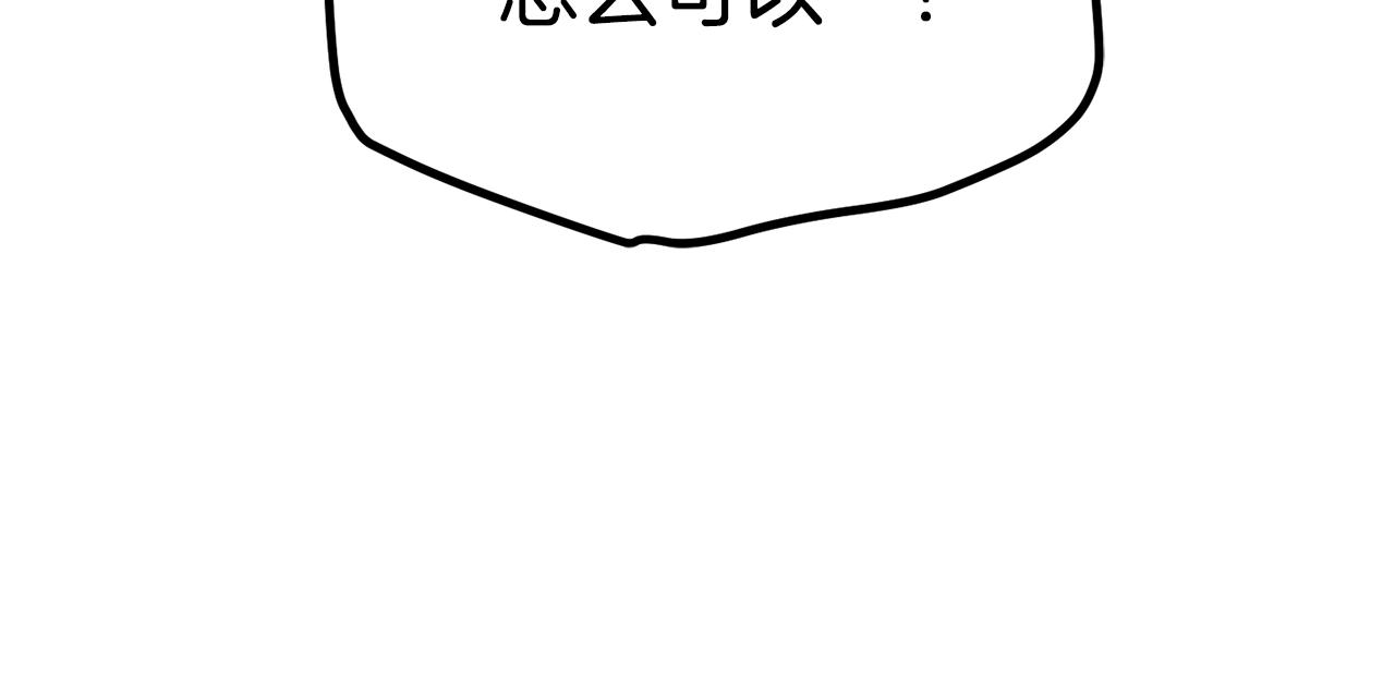 第112话 续约46