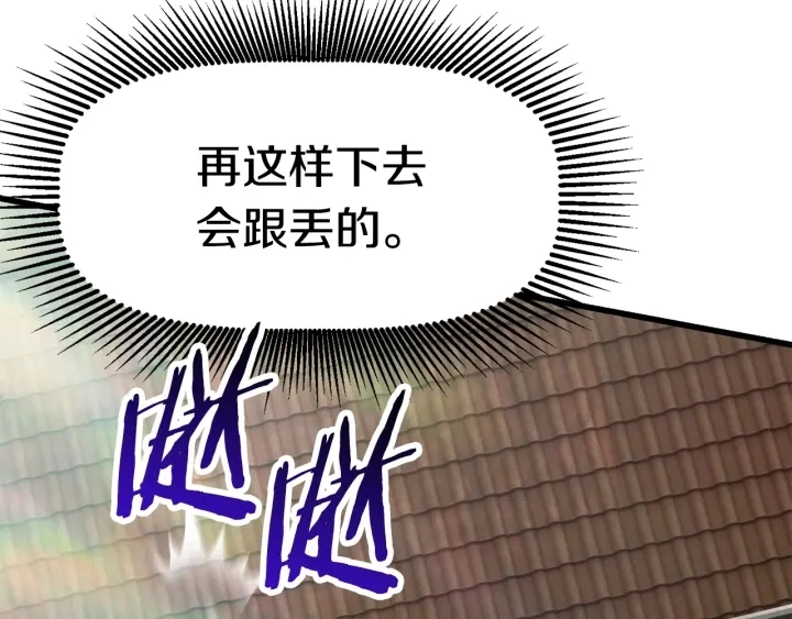 第101话 胜负皆分189