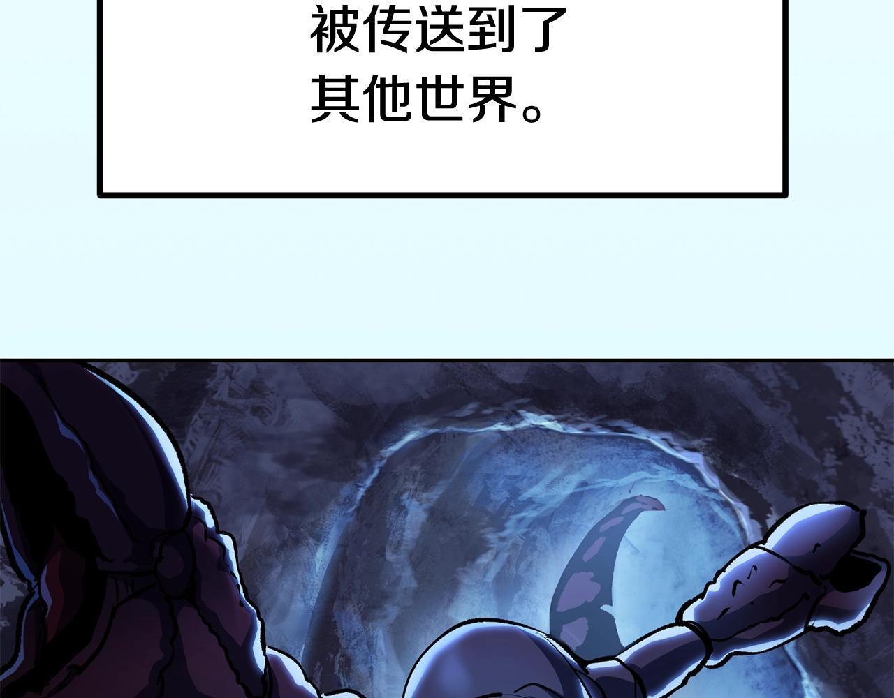 第106话 消失的城市6