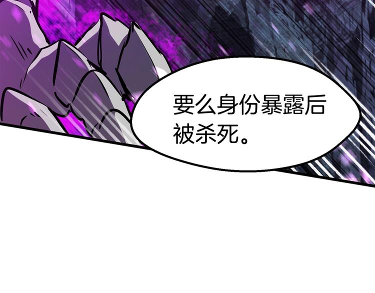 第67话 结局的走向131
