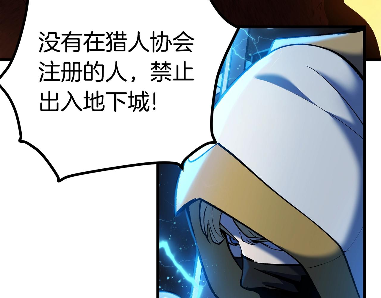 第120话 与怪物战斗着166