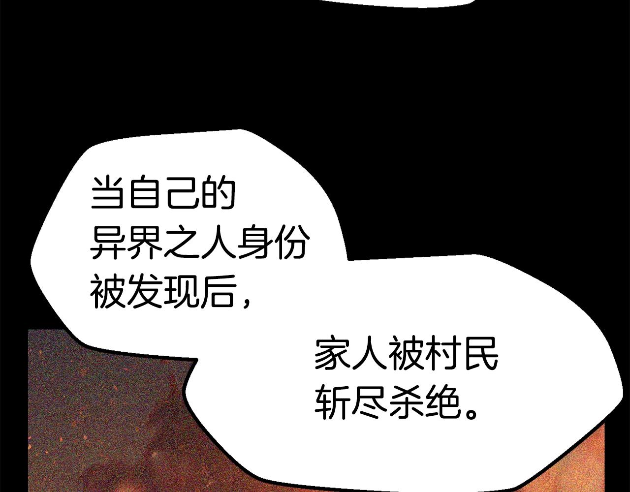 第114话 被剑王鄙视了139