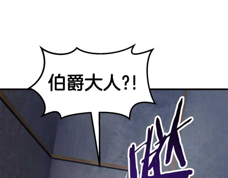 第60话 男人之间的友情62