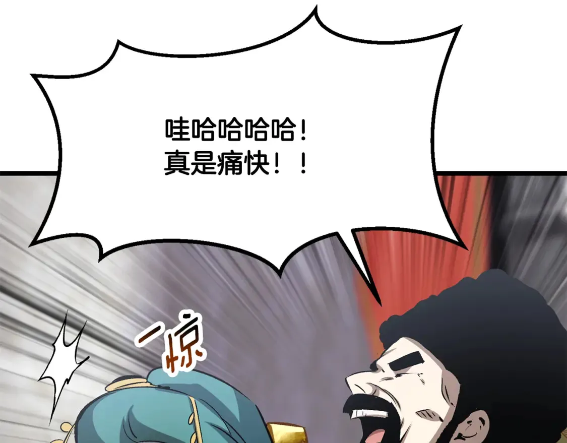 第193话 残忍的大主教39