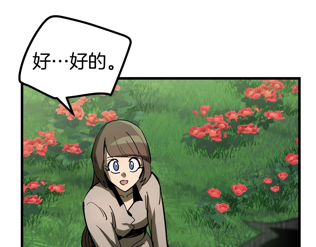 第135话 这tm5级？22