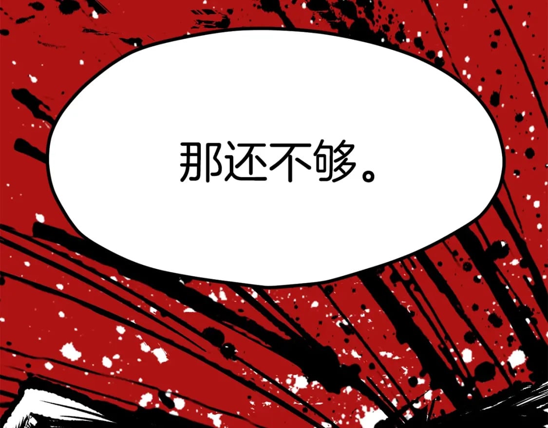 第181话 熔岩之海111