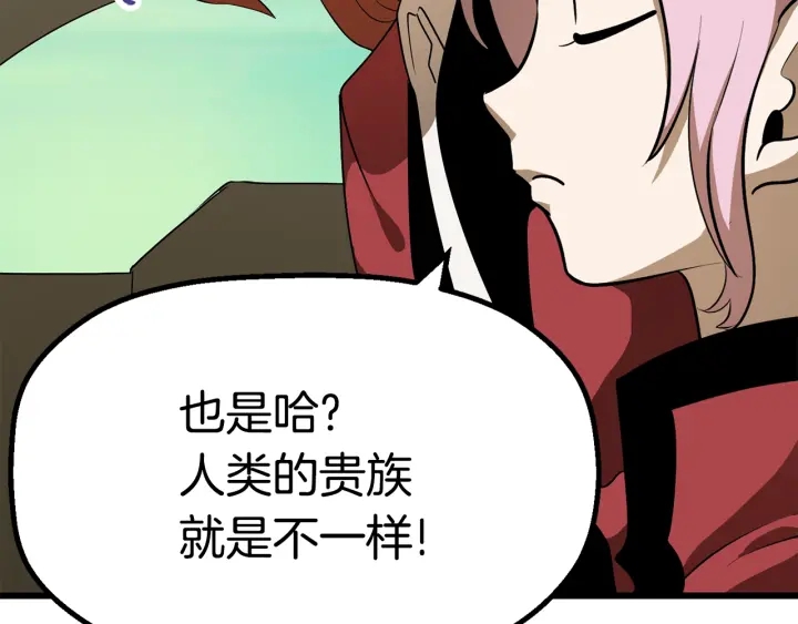 第78话 调查团115