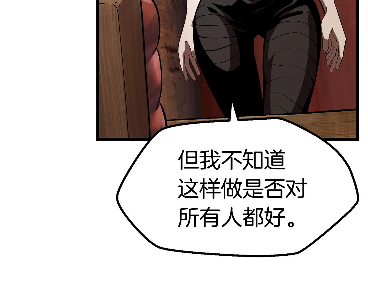 第119话 为何而战149