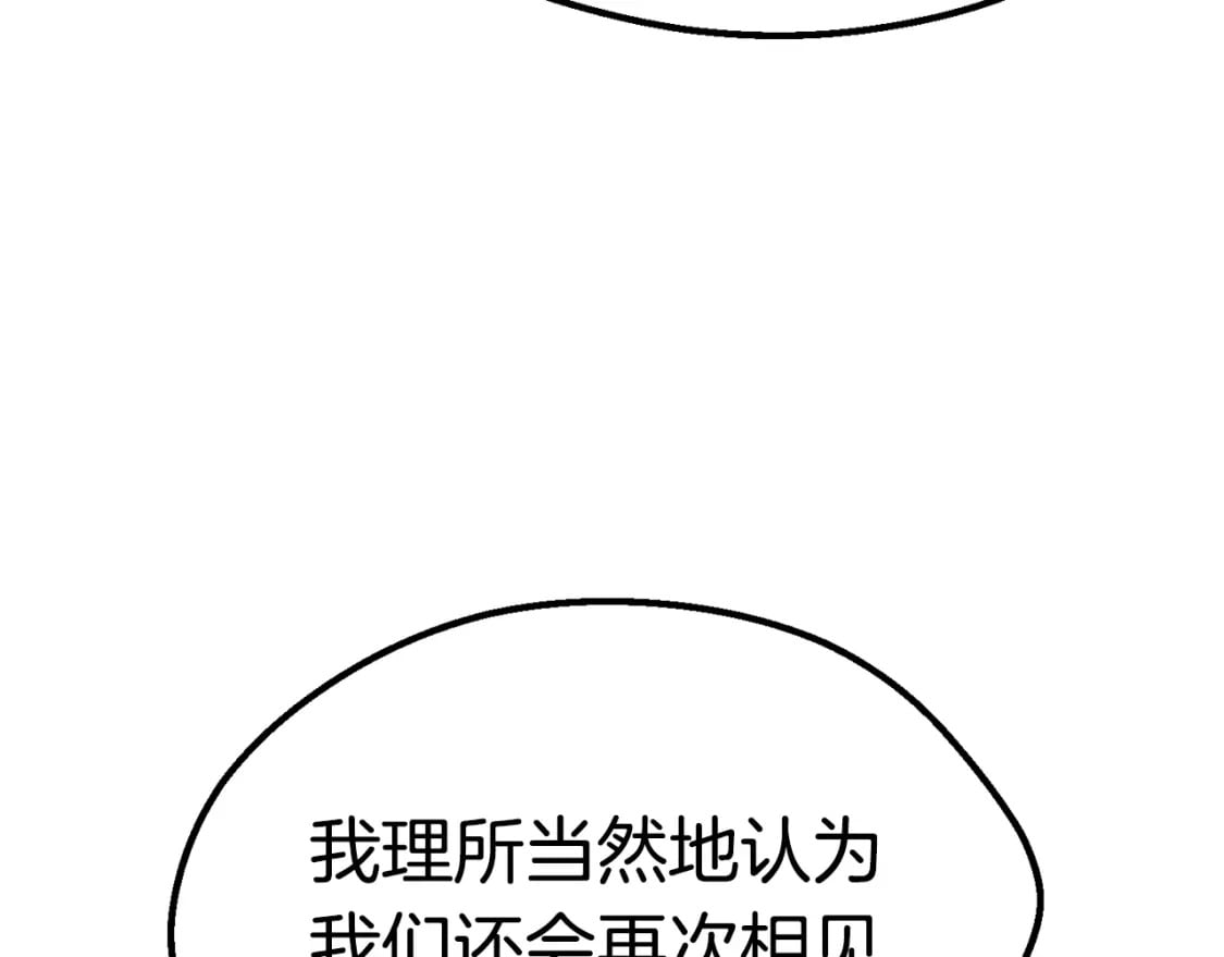 第158话 狡猾的粗人195