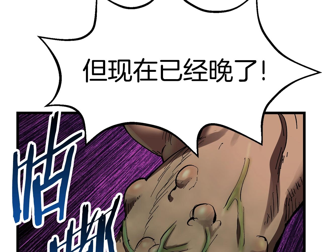 第136话 祸源28