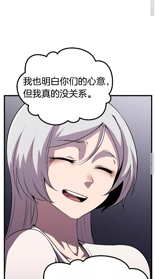 第45话 追思55