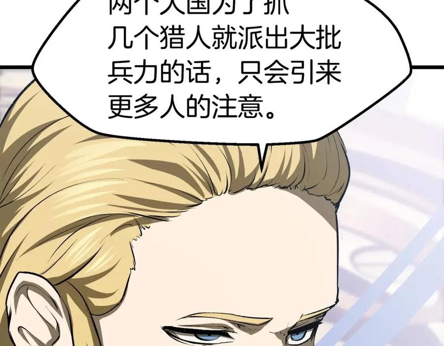 第103话 神性审判119