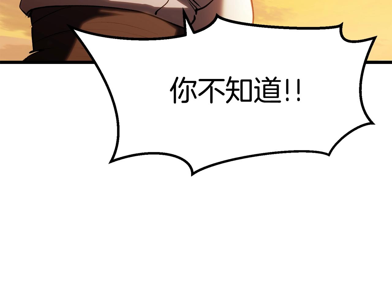 第146话 剑王永不消失67