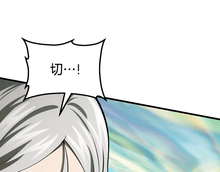第101话 胜负皆分183