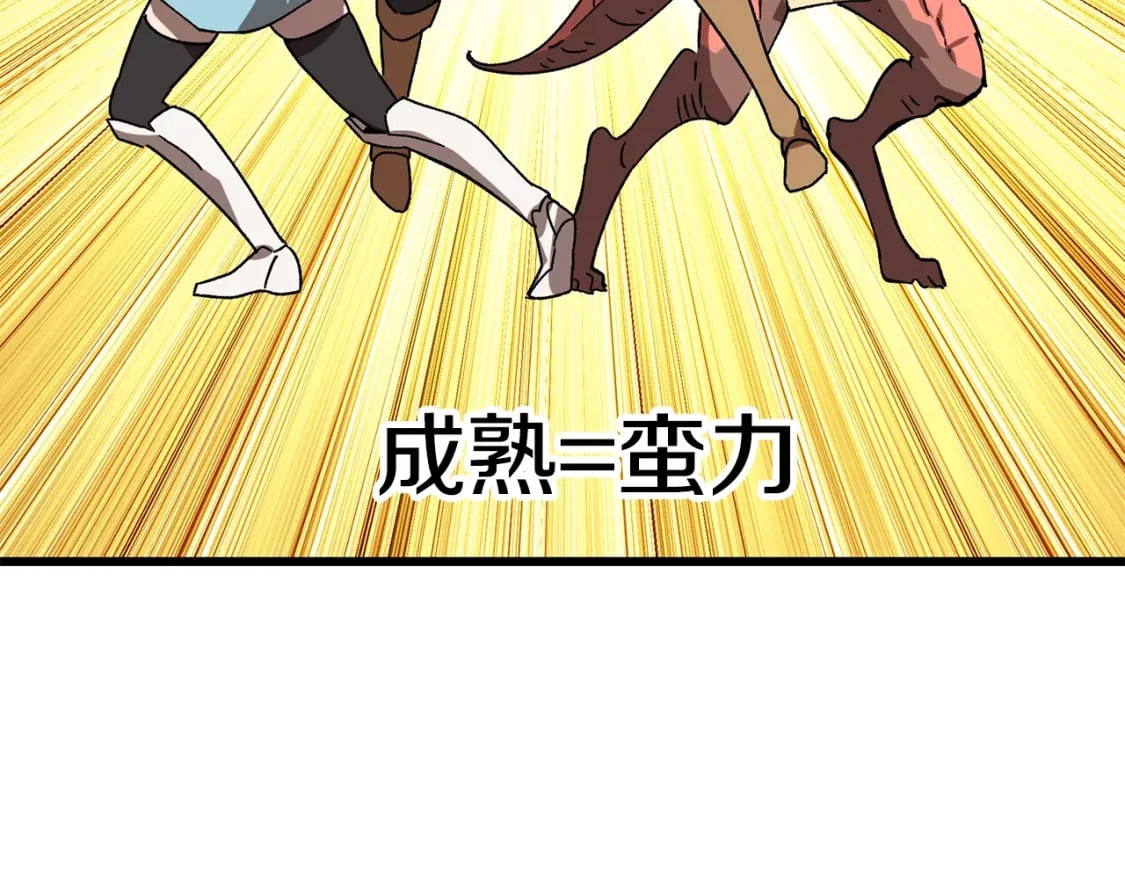 第169话 团圆一家人168