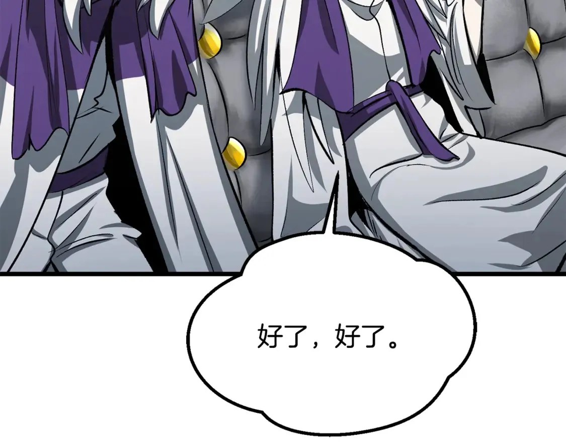 第194话 放下的自尊心27