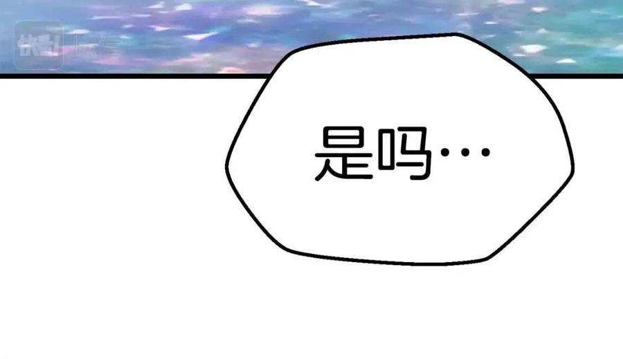 第103话 神性审判77