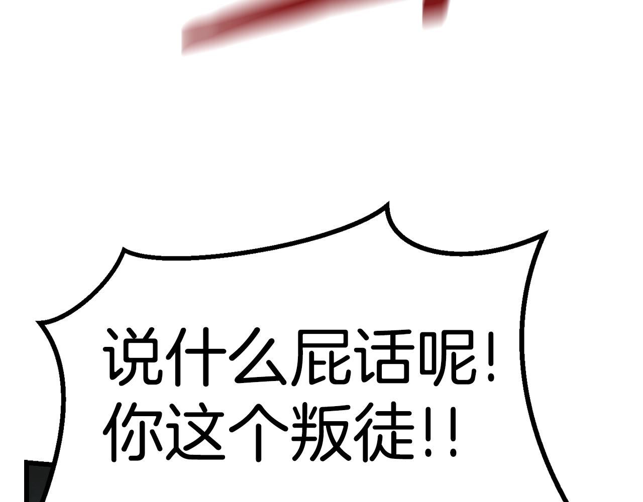 第106话 消失的城市176