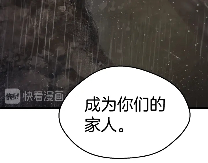 第92话 过去126