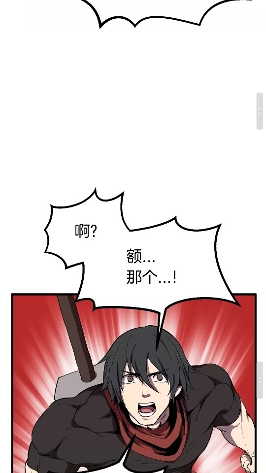 第18话 觉悟45