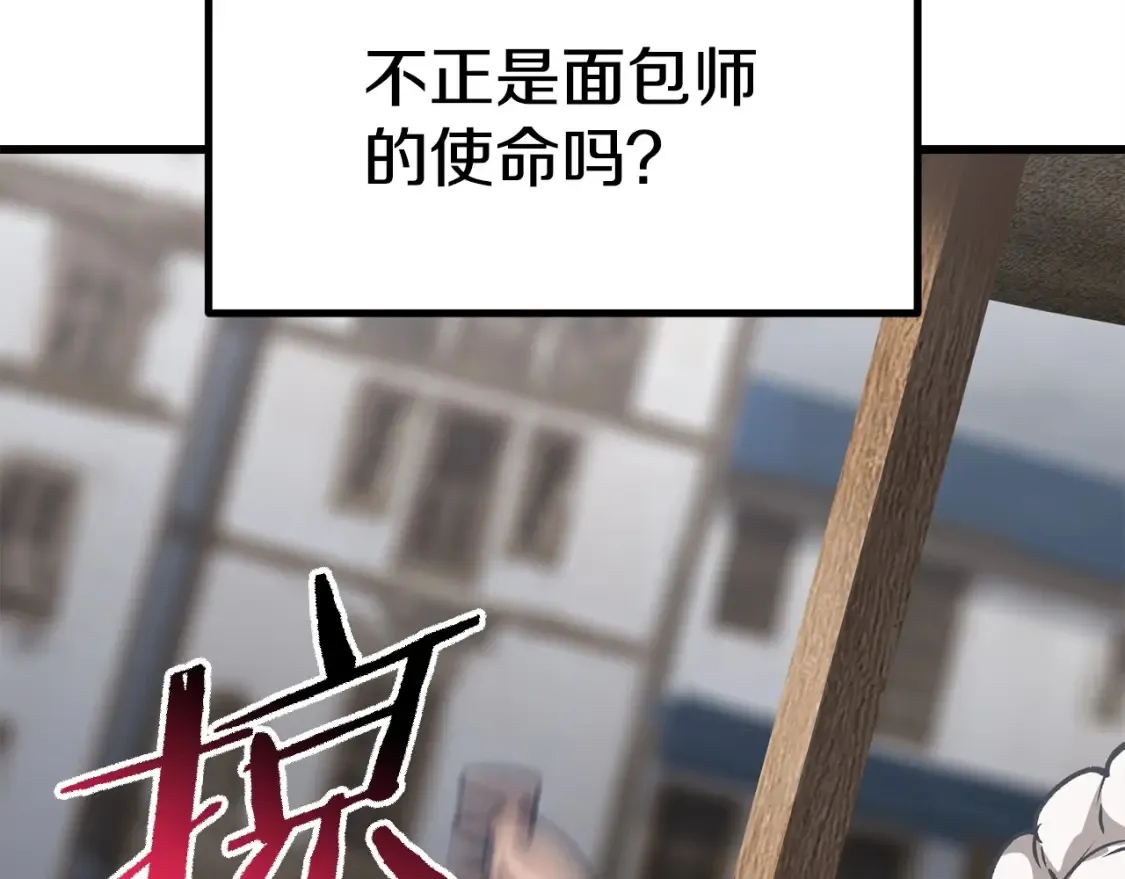 第186话 入狱106