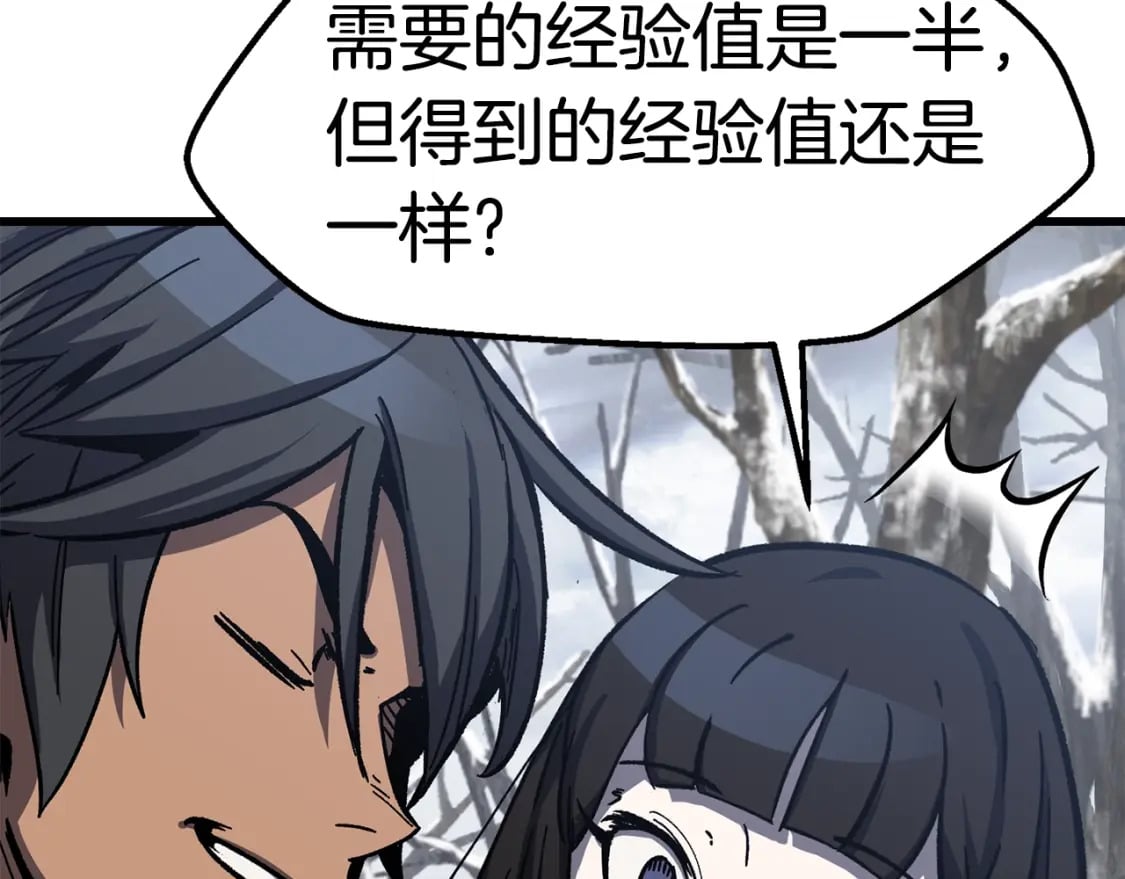 第160话 气场强大的女神55