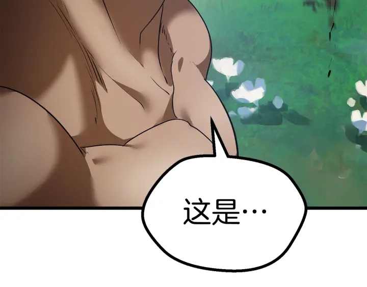 第75话 断剑重铸252