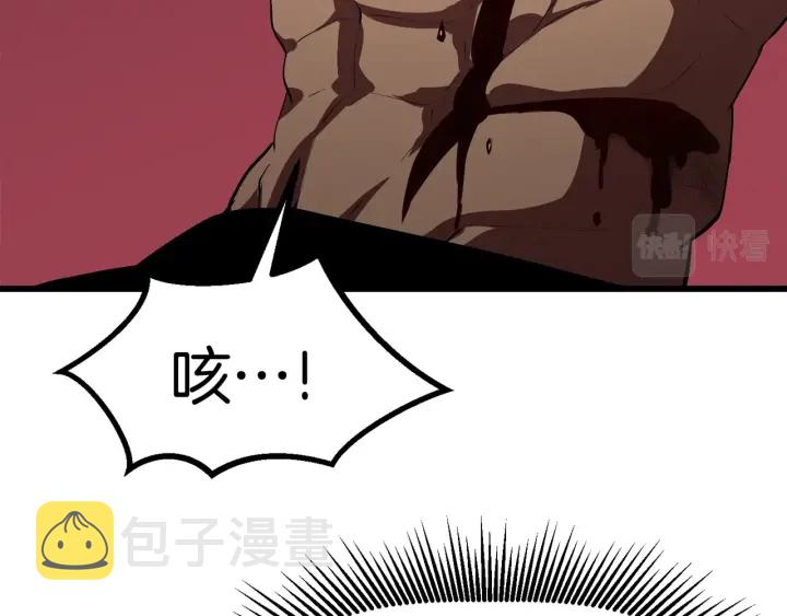 第98话 关闭99