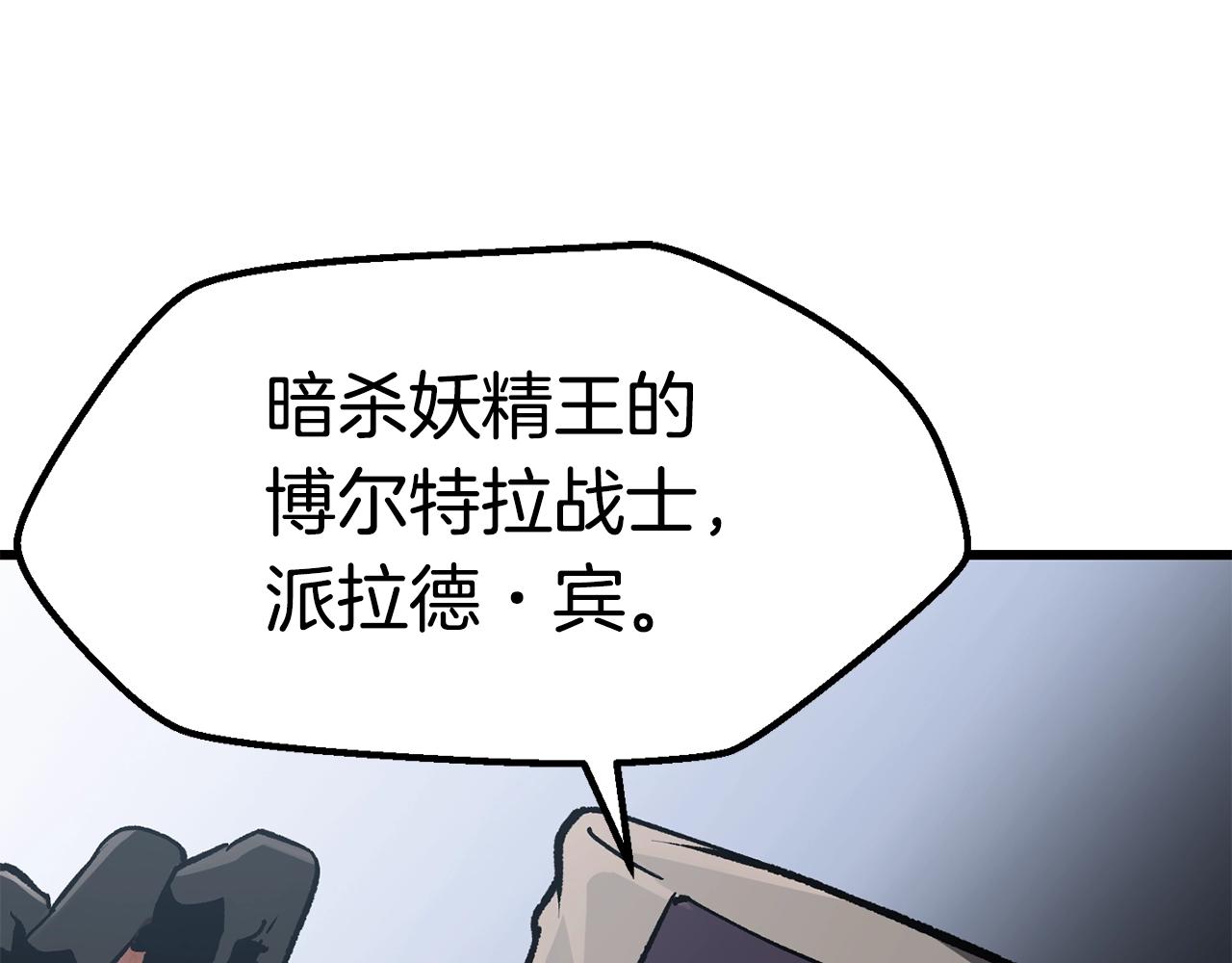 第127话 少女雪莉169
