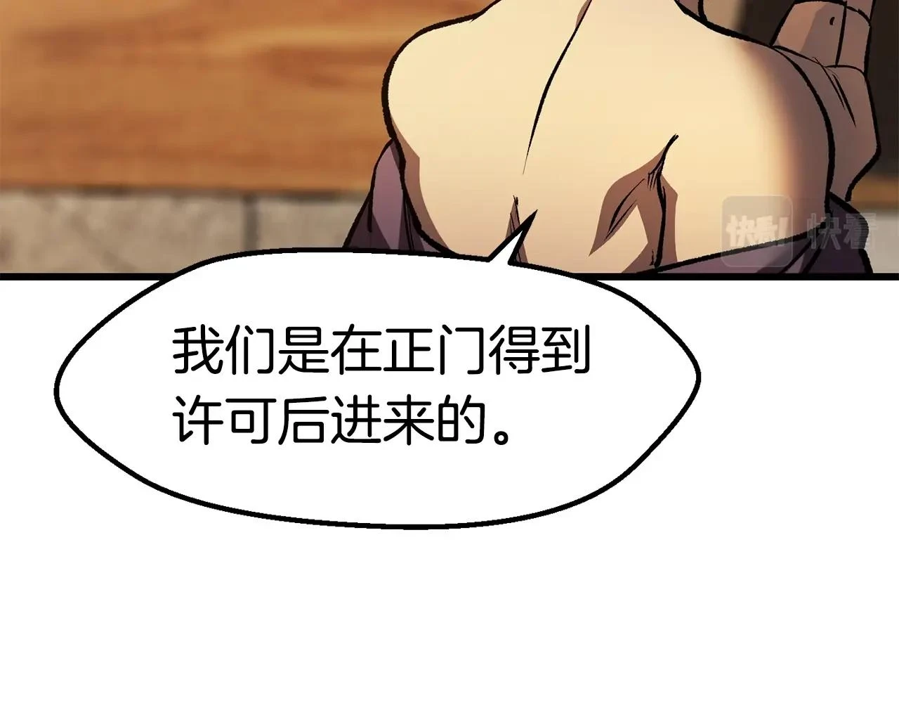 第151话 年纪轻轻的老板102