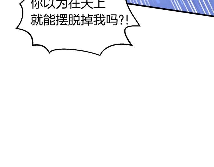 第66话 梦本能33