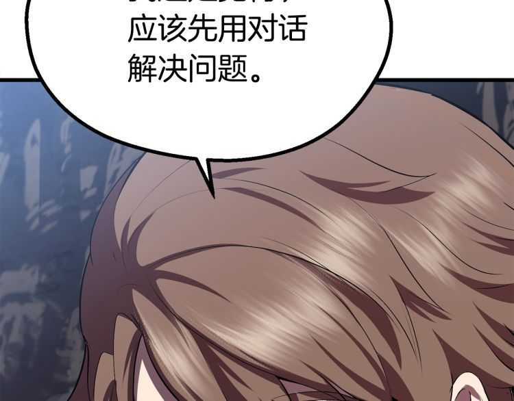 第59话 空手刺击165