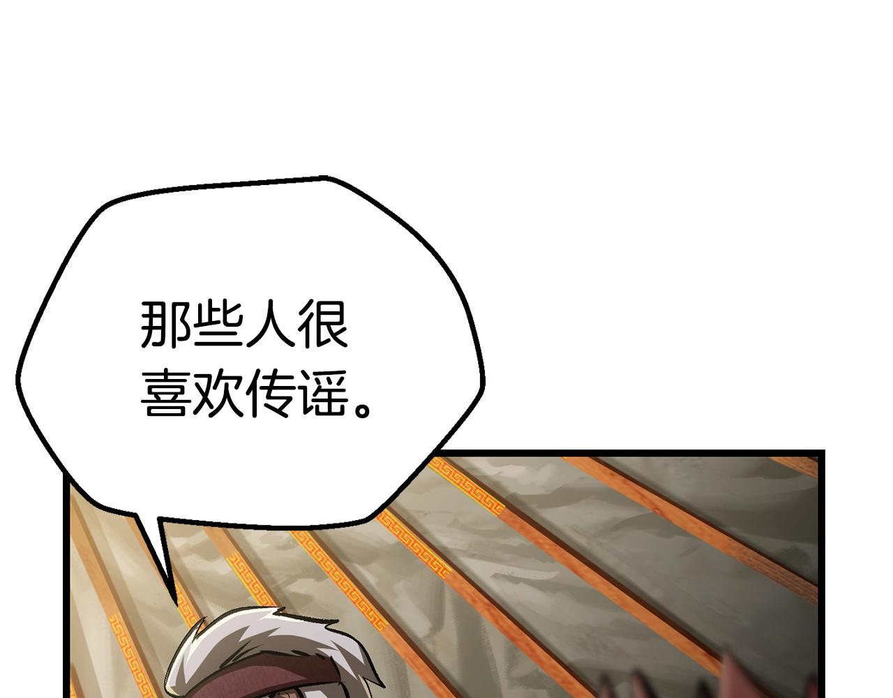 第120话 与怪物战斗着62