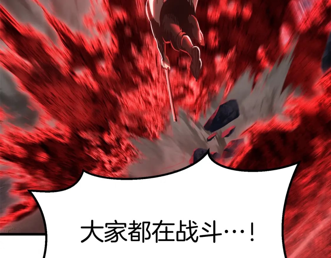 第181话 熔岩之海174
