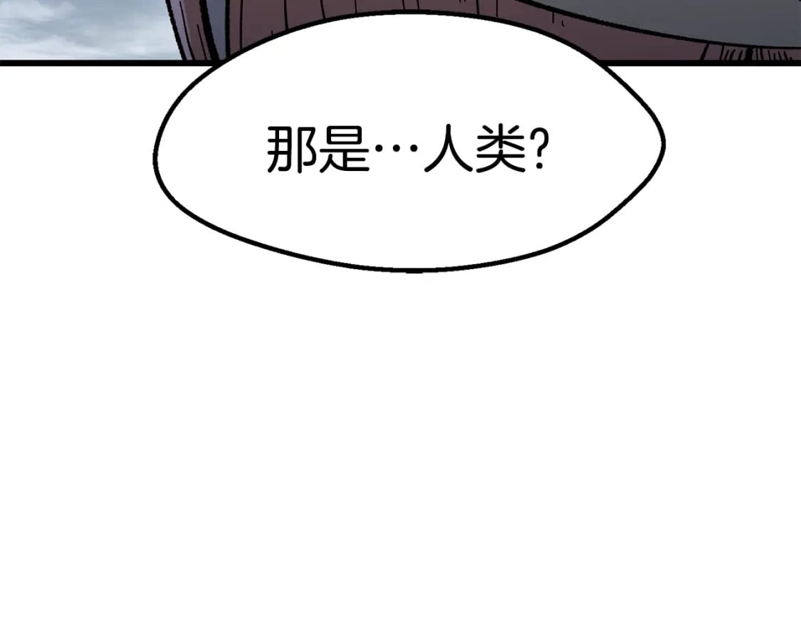 第159话 奇怪的龙族32